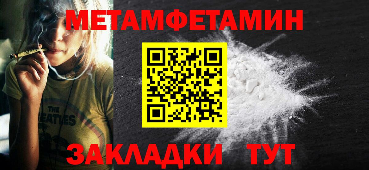 Amphetamine 98%  Вход с VPN  Конаково 
