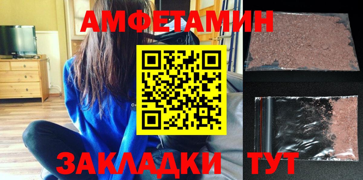 АМФ 98% Конаково