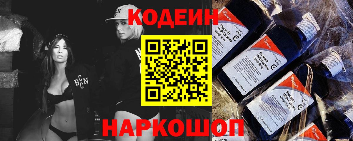 Конаково  Бошки Шишки  КОКАИН  Вход с VPN  Мефедрон  