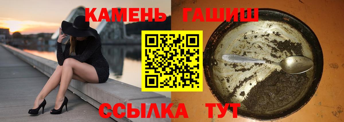 Конаково  ГАШИШ индика сатива  ГАШ  Вход с VPN  ГАШ 40% ТГК 