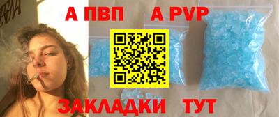 шишки Комсомольск-на-Амуре