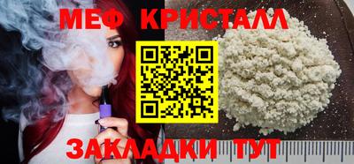 крисы Коммунар
