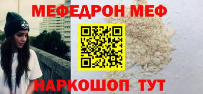 шишки Комсомольск-на-Амуре
