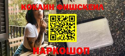 шишки Комсомольск-на-Амуре