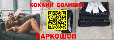 шишки Комсомольск-на-Амуре