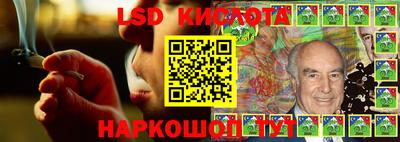 крисы Коммунар