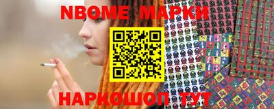 бошки Конаково
