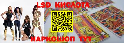 крисы Коммунар