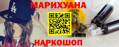 шишки Комсомольск-на-Амуре