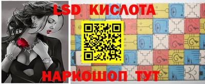 шишки Комсомольск-на-Амуре