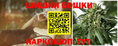 шишки Комсомольск-на-Амуре