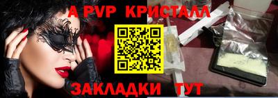 шишки Комсомольск-на-Амуре