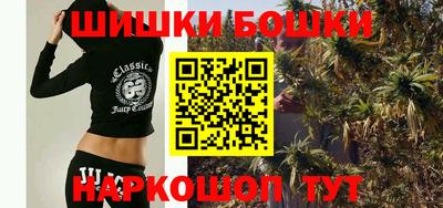 бошки Конаково