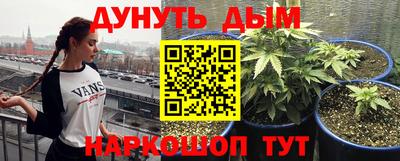 шишки Комсомольск-на-Амуре