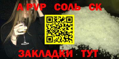 шишки Комсомольск-на-Амуре