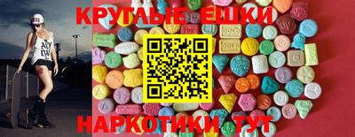 крисы Коммунар