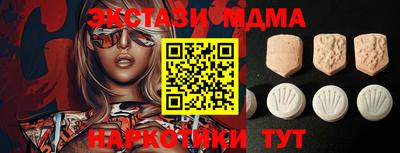 шишки Комсомольск-на-Амуре