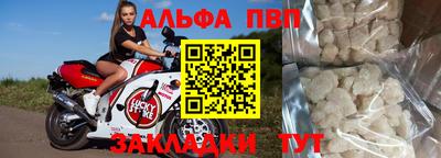 шишки Комсомольск-на-Амуре