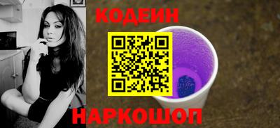 шишки Комсомольск-на-Амуре
