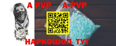 бошки Конаково