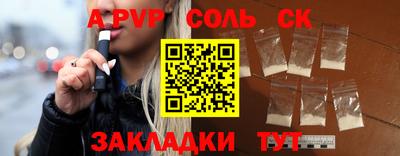 бошки Конаково