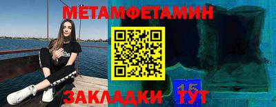 шишки Комсомольск-на-Амуре