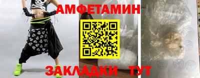 шишки Комсомольск-на-Амуре