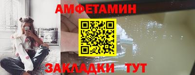 шишки Комсомольск-на-Амуре