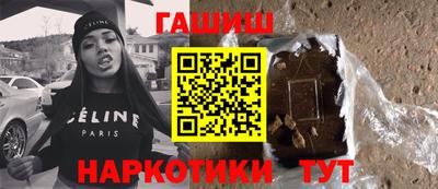 шишки Комсомольск-на-Амуре