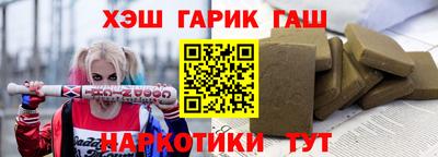 шишки Комсомольск-на-Амуре
