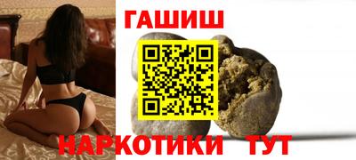 шишки Комсомольск-на-Амуре