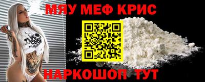 крисы Коммунар