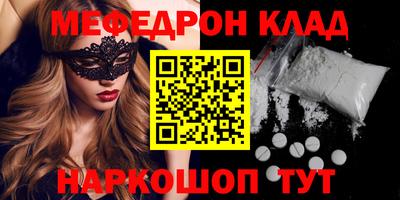 крисы Коммунар