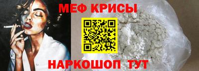 крисы Коммунар