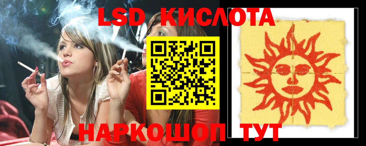 Конаково  Лсд 25 экстази ecstasy  Вход с VPN  ЛСД экстази ecstasy 