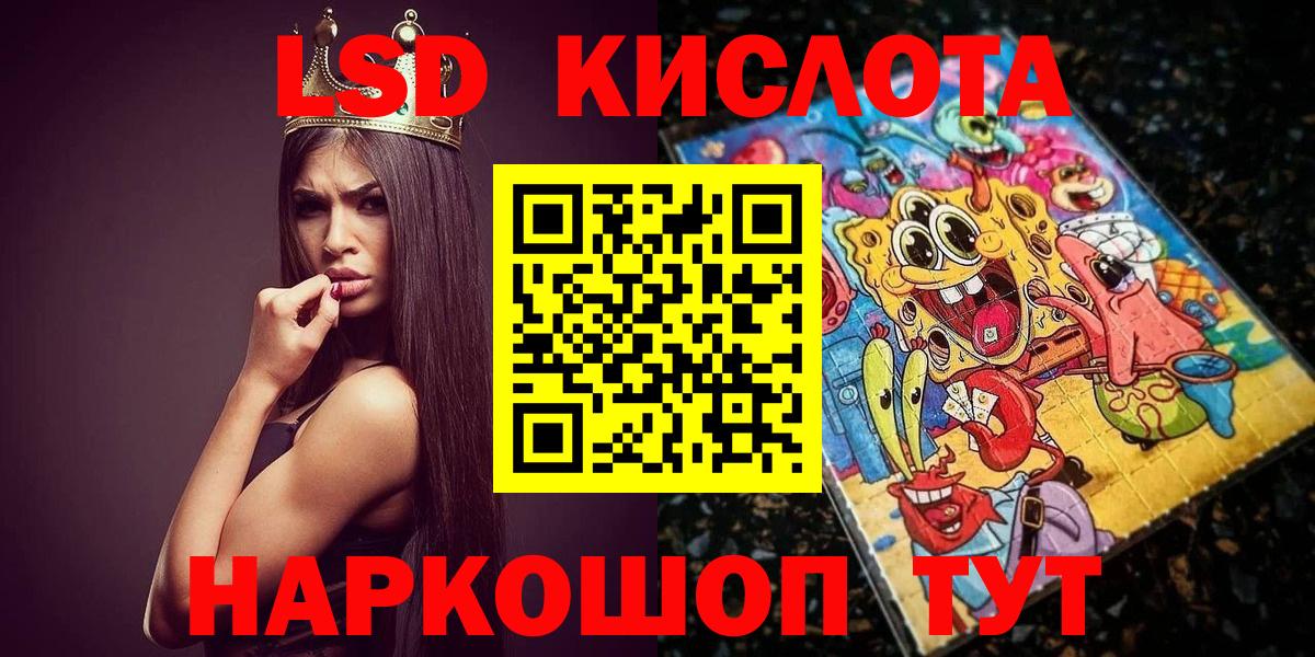 Наркотические марки 1,5мг  Марки N-bome  Конаково  Наркотические марки 1,5мг  Вход с VPN 