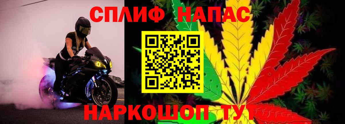 МАРИХУАНА семена  Марихуана индика  Канабис Bruce Banner  Конаково  Вход с VPN 