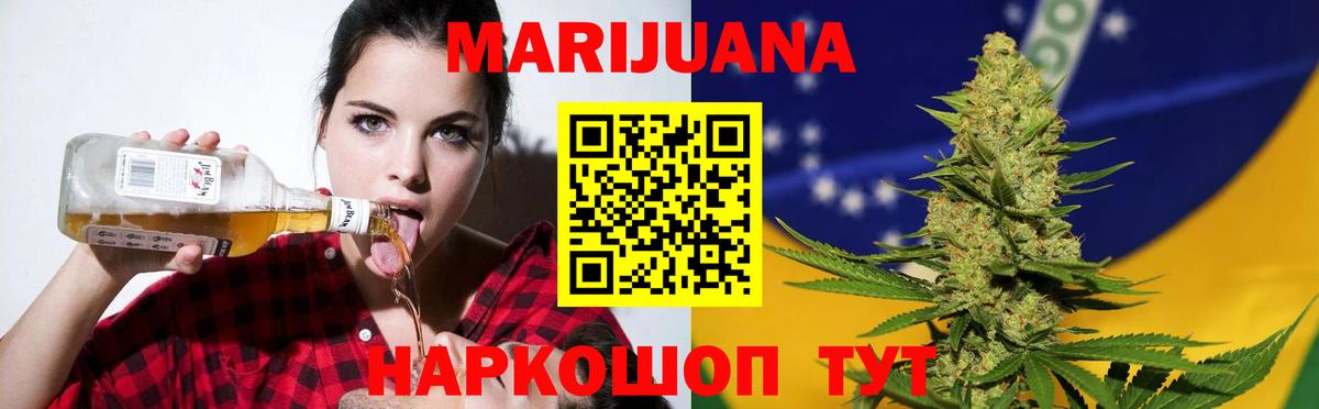Конопля планчик Конаково